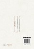 中华传统文化经典读本 诗经选 中学版 韩星 国学经典中小学生古文文言文启蒙读本经典教材中中小学经典读物儿童国学课外文学书籍 商品缩略图1