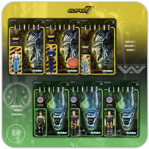 Super7 异形 Aliens ReAction Figure 复古 挂卡 潮流玩具 摆件 商品图1