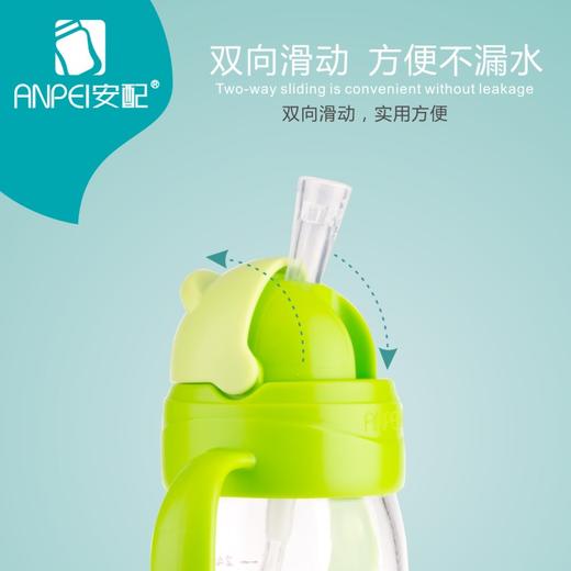 安配奶瓶学饮杯转换头AP3028 商品图1