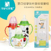 安配NUK宽口奶瓶吸管(硅胶奶嘴)AP615 商品缩略图0