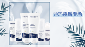 健康肌肤，系统护理