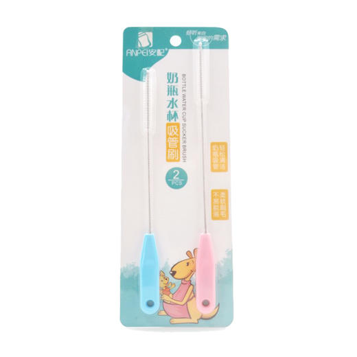 安配奶瓶水杯吸管刷AP3343 商品图0