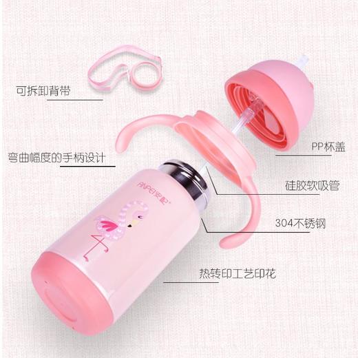 安配不锈钢保温吸管杯300m AP3328 商品图1
