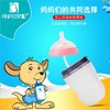 安配可么多么奶瓶吸管AP620 商品缩略图2