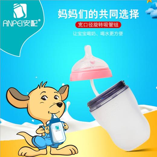 安配可么多么奶瓶吸管AP620 商品图2
