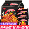 ET馋长老火鸡面 商品缩略图0