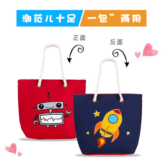 【网红爆款】加拿大flapjackkids双面儿童手提包袋公主时尚妈妈母婴包外出轻便 商品图2