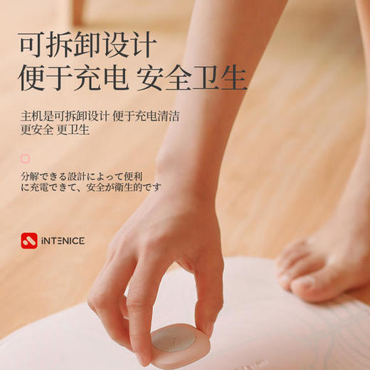 【直降100】塑腿摩法——日本INTENICE·纤腿能量脚垫 商品图3