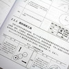 快速入门与进阶 Mastercam造型与数控加工全实例教程 mastercam2017软件视频教程书籍 CAM操作技巧数控加工编程序设计 视频教学 商品缩略图4