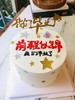 前程似锦 简洁 下单前请仔细阅读商品详情 商品缩略图0