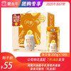 纯甄风味酸牛乳黄桃燕麦味康美笑脸包200g×10包（礼盒装） 商品缩略图0