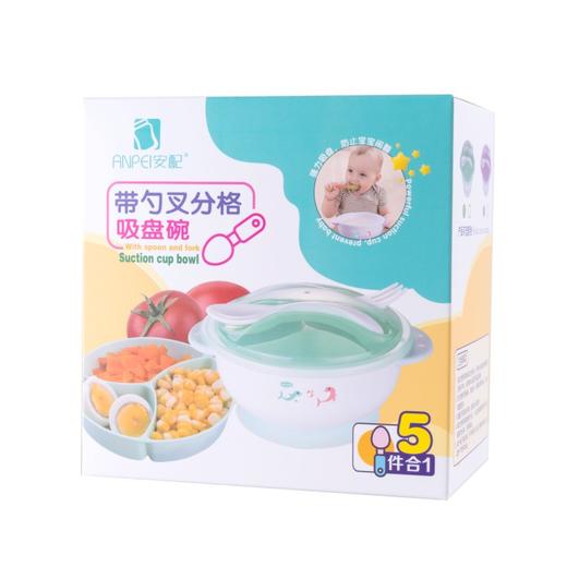 安配带勺叉分格吸盘碗AP3127 商品图0