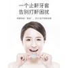 优古耐止鼾牙套——睡前一套，全家好睡眠 商品缩略图7