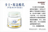 卡士原态鲜酪乳125g*6杯 商品缩略图0