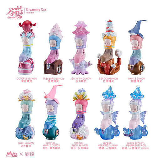盲盒新品|GUMON谷蘑2代梦语海洋官宣 商品图3