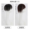 【空气刘海假发女假发片】头顶无痕补发块自然遮白美发护理发假刘海 商品缩略图1