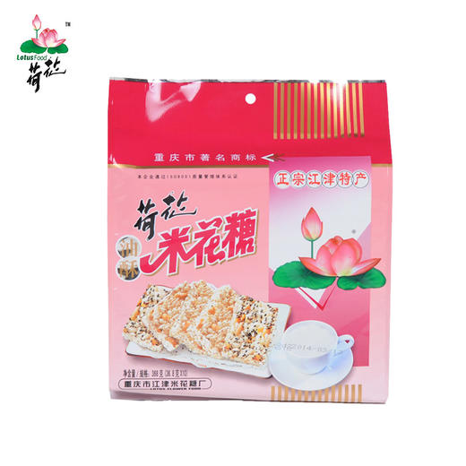 重庆特产【江津米花糖】荷花牌米花糖368g 商品图2