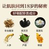 【驱螨祛痘】藏方手工皂，一皂多用，多效护肤 商品缩略图4