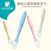 安配婴幼儿超柔软硅胶汤勺AP3118 商品缩略图1