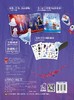冰雪奇缘2创意磁力贴 商品缩略图1
