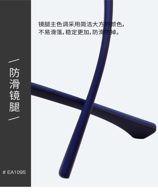 Emporio Armani光学镜架金属镜框+硅胶镜腿男款 商品图7