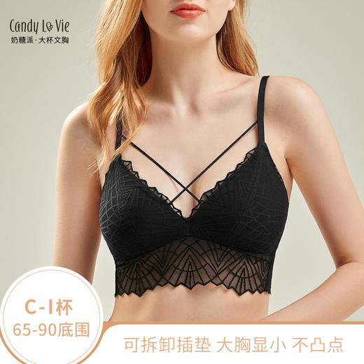奶糖派大罩杯无钢圈超薄背心吊带大胸显小透气微醺钻石花边大胸内衣夏 商品图0