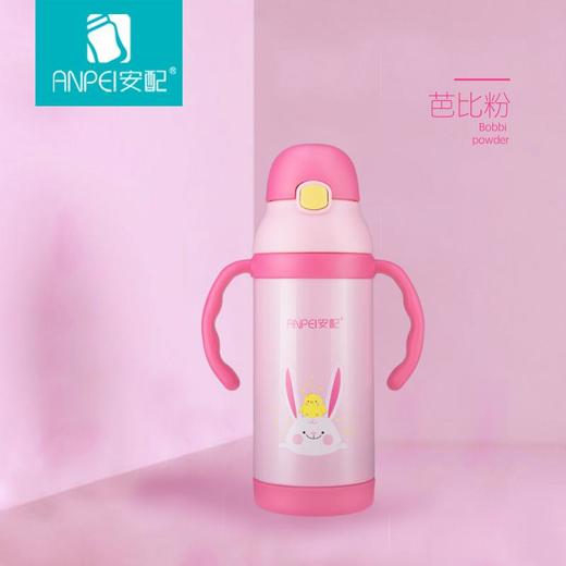 安配不锈钢保温两用水壶350ml AP3329 商品图2