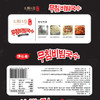 ET馋长老火鸡面 商品缩略图2