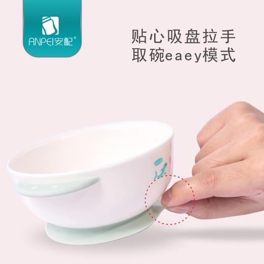 安配带勺叉分格吸盘碗AP3127 商品图1