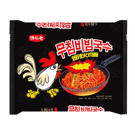 ET馋长老火鸡面 商品图1