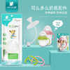 安配可么多么奶瓶吸管AP620 商品缩略图0