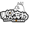 发发发 商品缩略图0