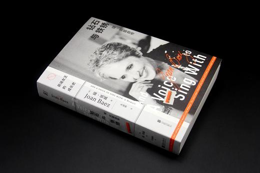 钻石与铁锈：琼·贝兹自传 商品图2