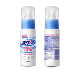 【活力28】消毒喷雾60ml