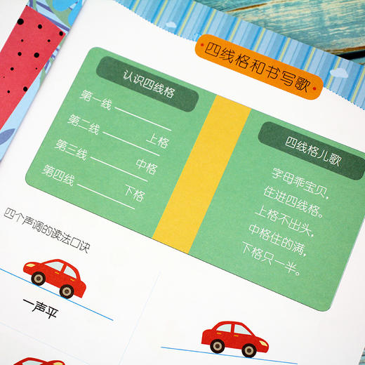 学前语文阶梯训练800题 拼音 童心 幼儿园幼小衔接学前拼音基础教材天天练本一年级小学生语文纯拼音课外阅读故事书启蒙拼读手册 商品图3