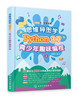 思维导图学Python 3.7青少年趣味编程 Python青少年趣味编程入门自学书籍中小学编程自学编程启蒙教程书籍python编程入门 商品缩略图0