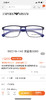 Emporio Armani光学镜架金属镜框+硅胶镜腿男款 商品缩略图0