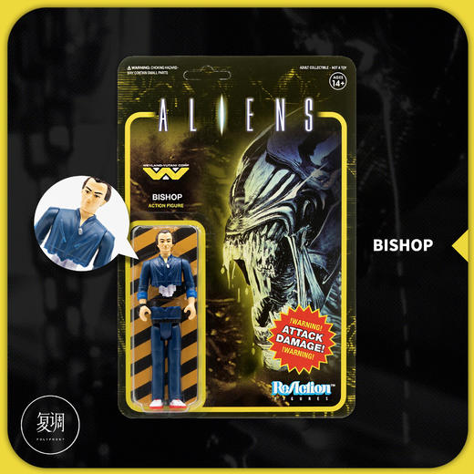 Super7 异形 Aliens ReAction Figure 复古 挂卡 潮流玩具 摆件 商品图4