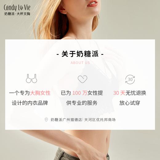 奶糖派大罩杯无钢圈超薄背心吊带大胸显小透气微醺钻石花边大胸内衣夏 商品图4