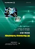 数控加工技术 赵慧 埃及开罗高级维修技术教材 数控车床铣床编程操作广数系统从入门到精通编程书籍数控车加工编程方法技巧与应用 商品缩略图1
