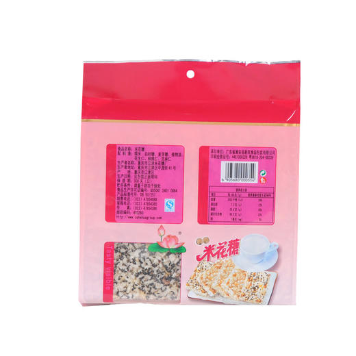 重庆特产【江津米花糖】荷花牌米花糖368g 商品图3