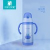 安配不锈钢保温两用水壶350ml AP3329 商品缩略图1