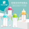 安配奶瓶学饮杯转换头AP3028 商品缩略图0