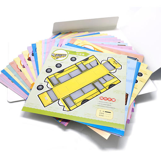 交通工具3D纸模型 精华版 童心 手工书儿童手工制作益智幼儿园宝宝DIY飞机坦克汽车纸模型立体折纸大全3-6-8-10岁创意幼儿趣味书籍 商品图4