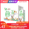 未来星儿童骨力型成长牛奶全脂调制乳利乐苗条装190ml×15包（后羿射日版） 商品缩略图0
