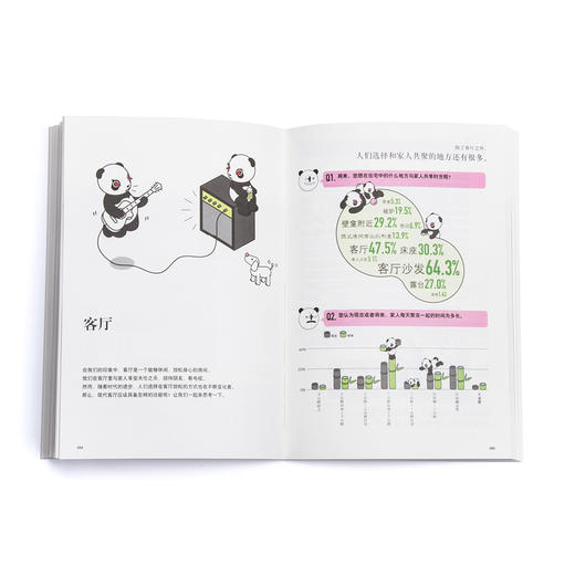 家——好好想想如何住  (日) 土谷贞雄 商品图5