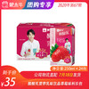 酸酸乳营养乳味饮品草莓味利乐包250ml×24包 商品缩略图0