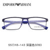 Emporio Armani光学镜架金属镜框+硅胶镜腿男款 商品缩略图1