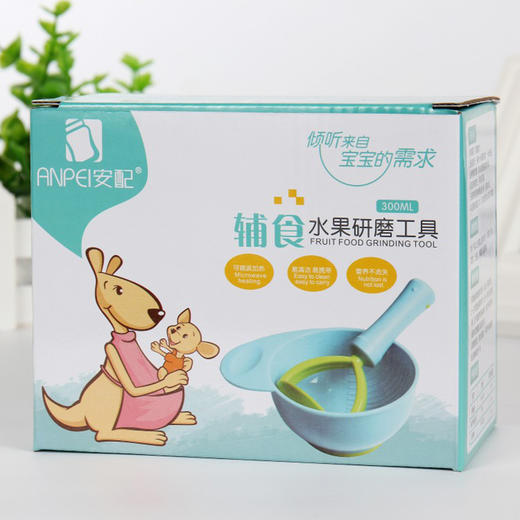 安配辅食水果研磨碗AP3120 商品图3