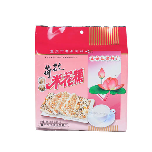 重庆特产【江津米花糖】荷花牌米花糖368g 商品图4